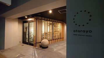 Entrada de la propiedad