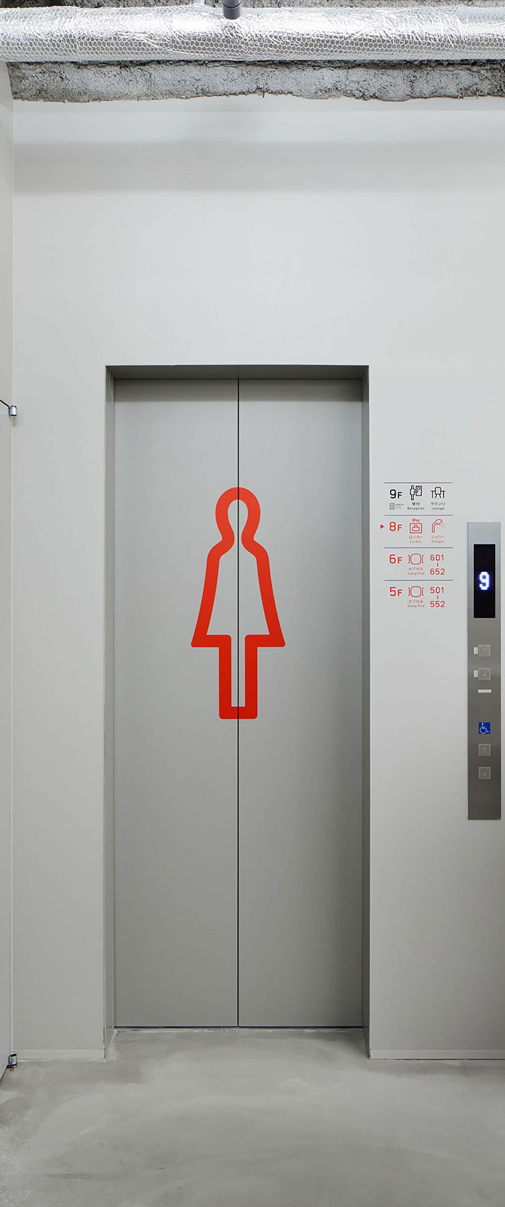 Foto - 9h nine hours Hakata station