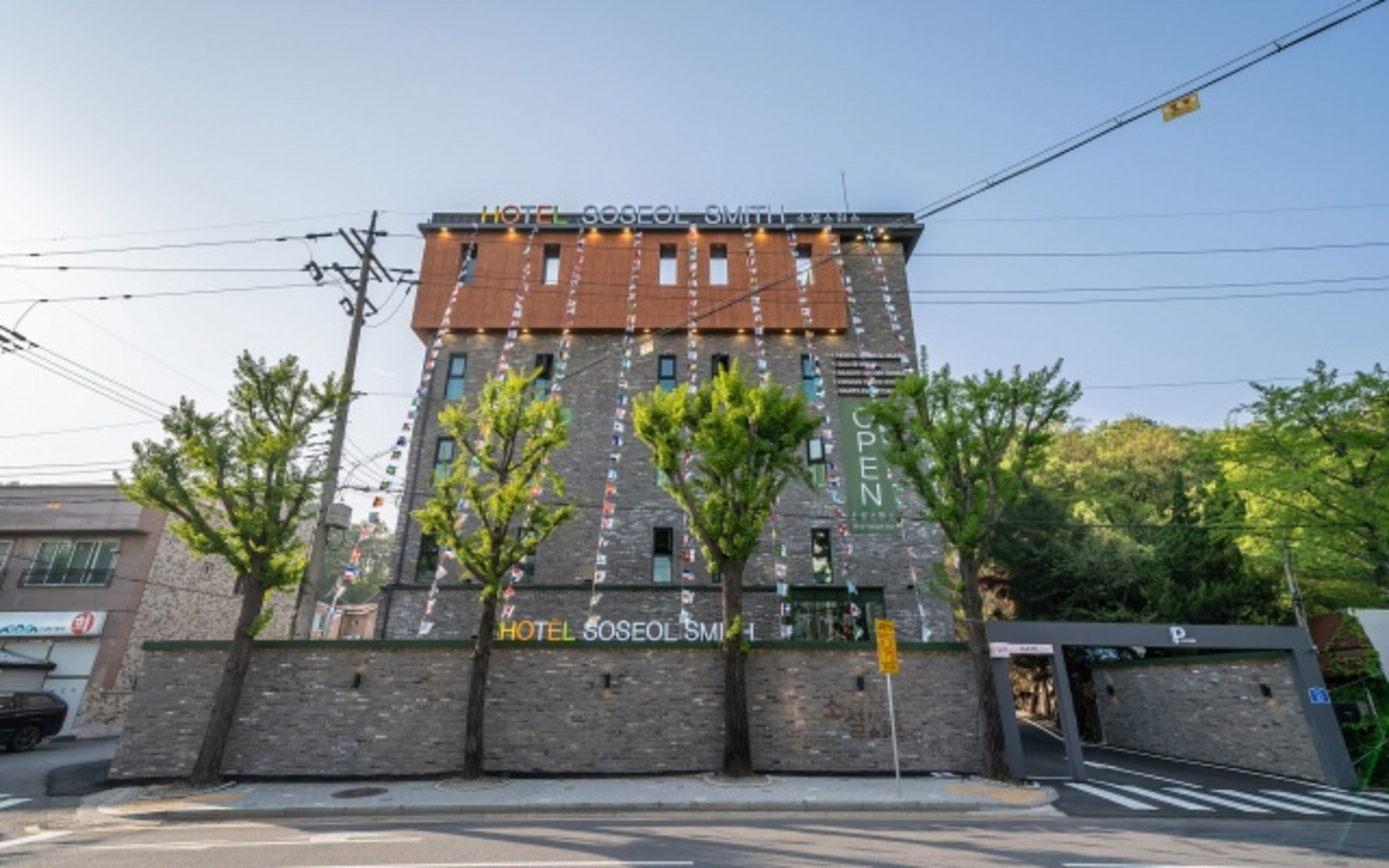숙박 시설 정면