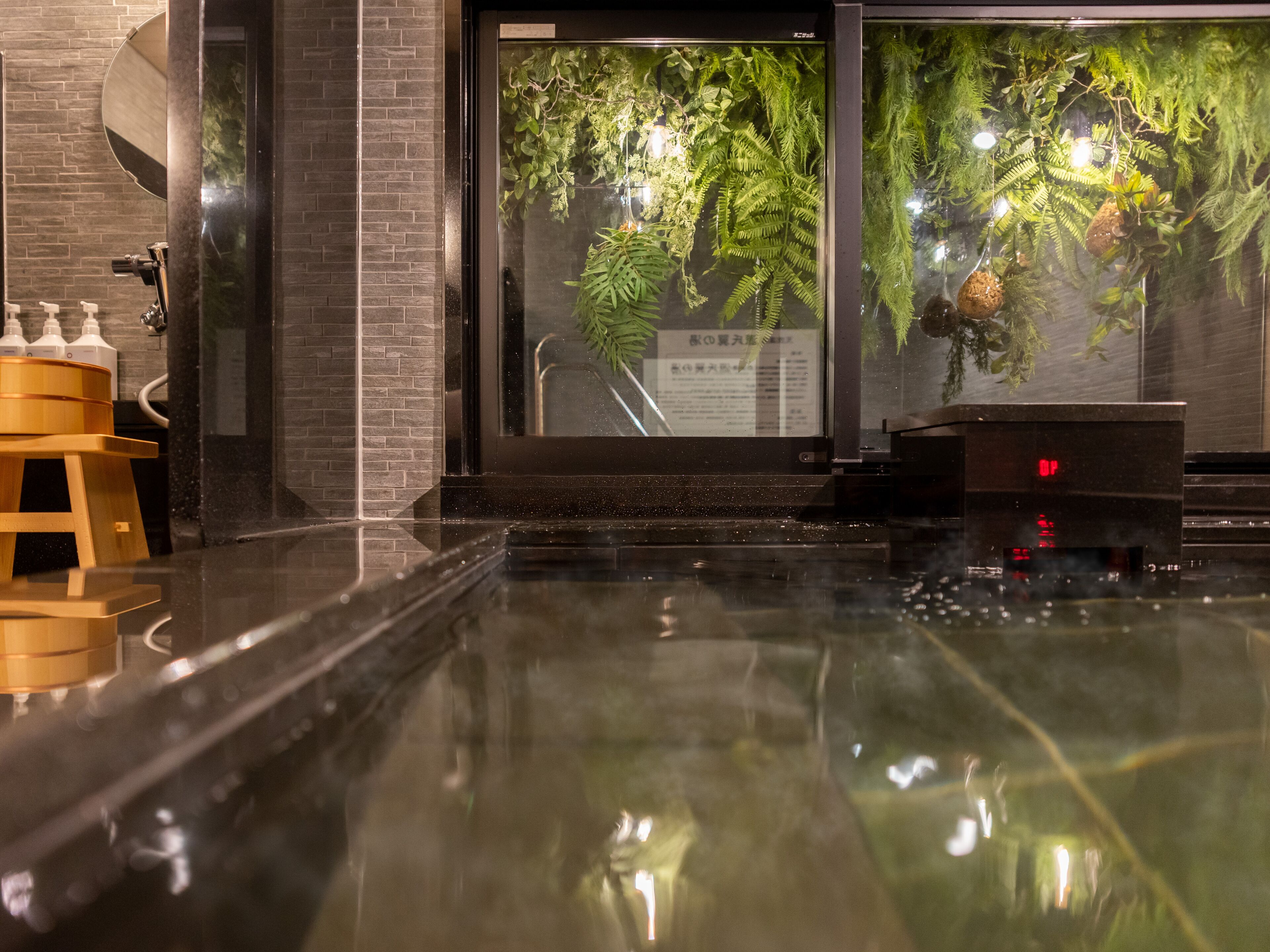 Public bath
