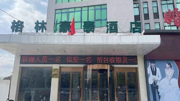 تفاصيل الفندق من الخارج