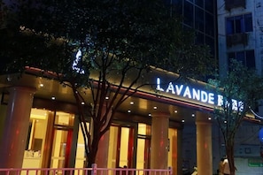 A building with a sign reading 'LAVANDE HOTEL.' - Lavande Hotel (Guilin Longsheng) (Longsheng)