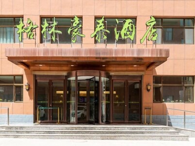 Greentree Inn Lanzhou Yuzhong County