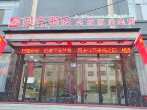 Detalle del exterior