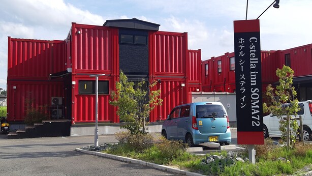 Udendørsområde