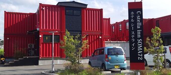 C-Stella Inn Soma 72