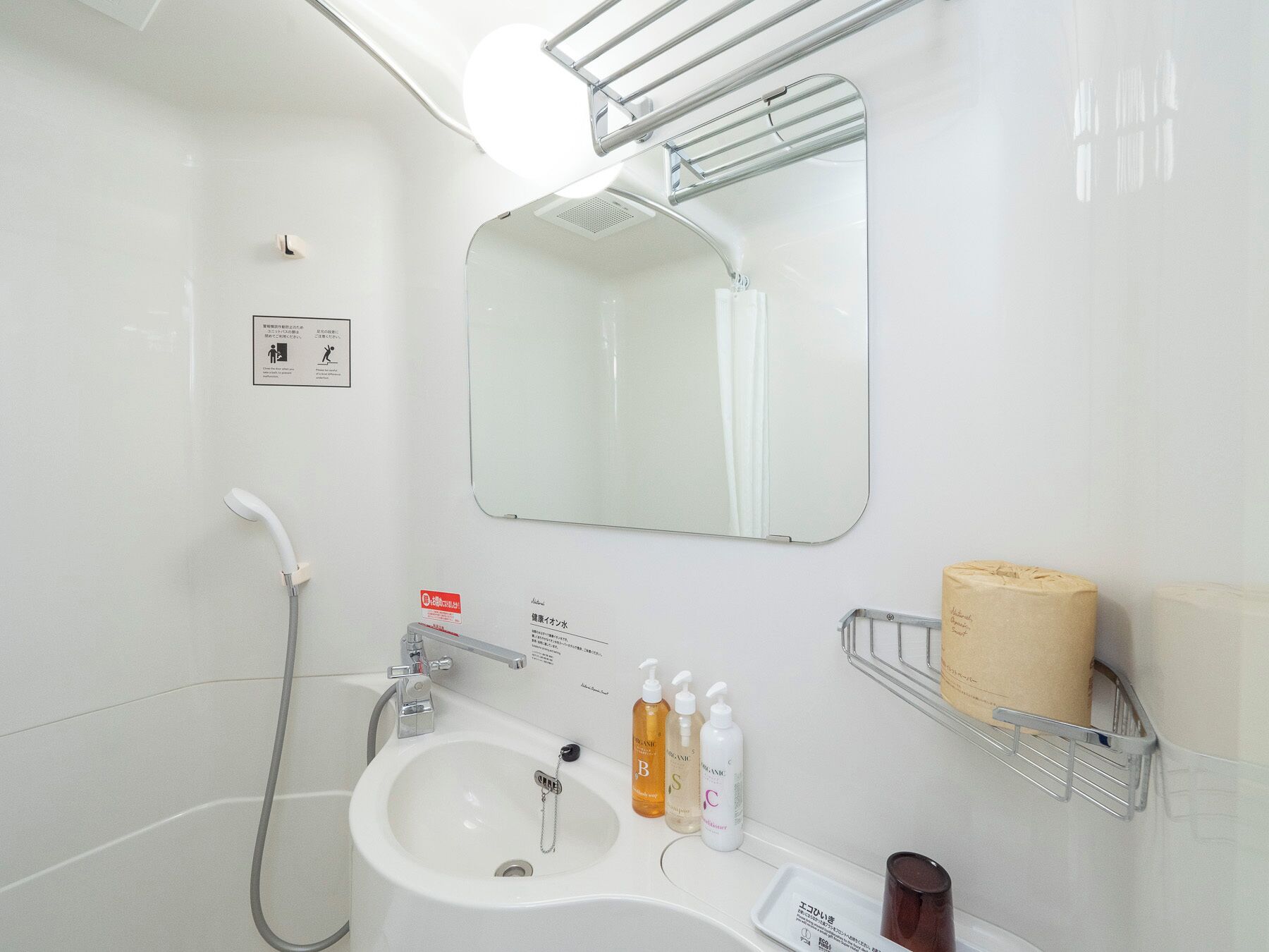 combined shower/bathtub, free toiletries, hair dryer, slippers