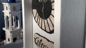 Un mur orné d’un motif circulaire, sur lequel on peut apercevoir le mot « Altang ».