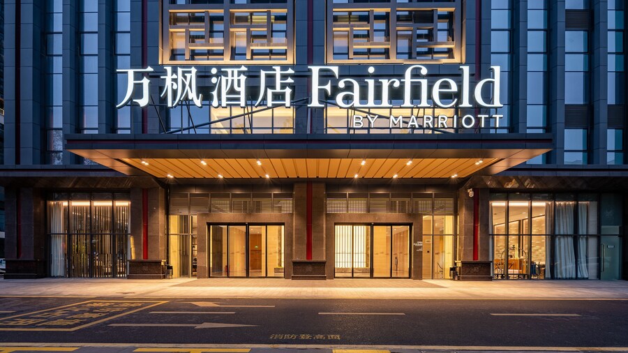 Fairfield by Marriott Zhuhai Xiangzhou