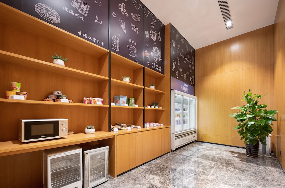 Fairfield by Marriott Zhuhai Xiangzhou photo 5