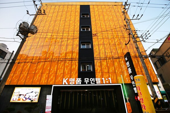 Façade de l’hébergement