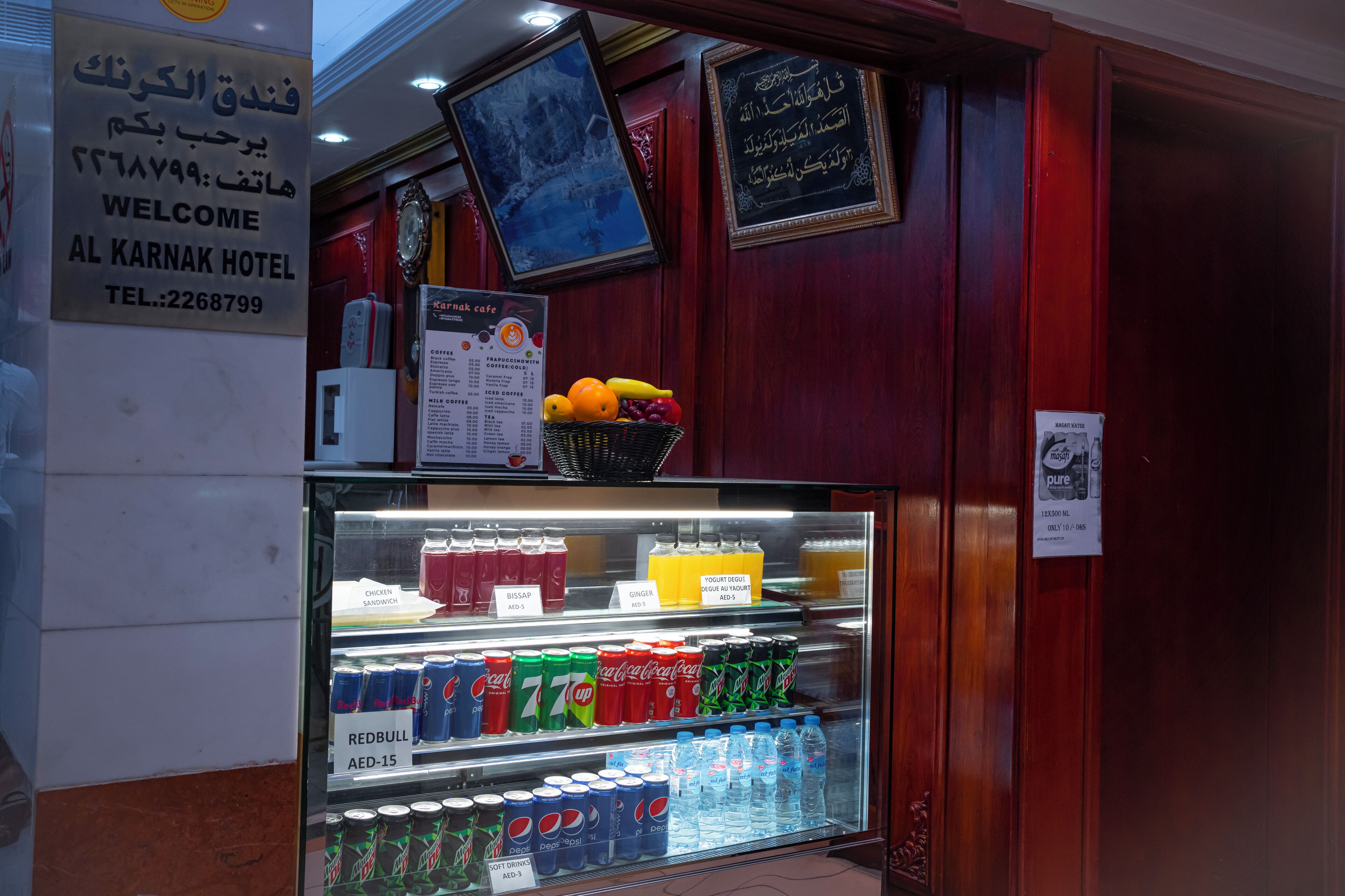 Photo - Al Karnak Hotel