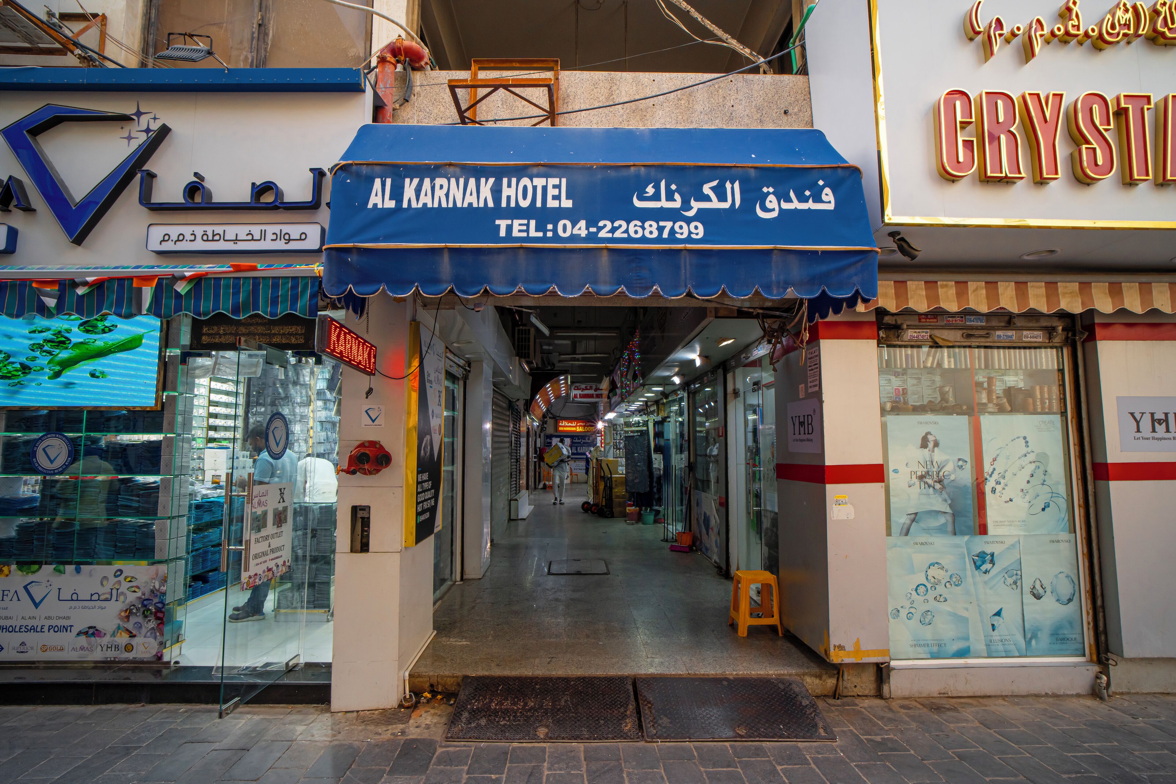 Photo - Al Karnak Hotel