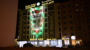 Front of property - Oasis Hotel Apartments (Muscat)