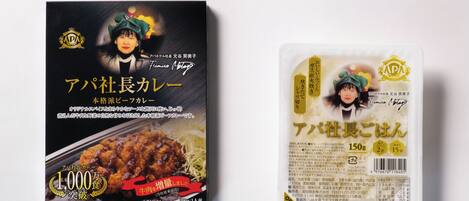 A packaged food item with a label and a front view.