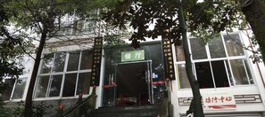 Exterior - Jingheyuan Mianzhu (Deyang)