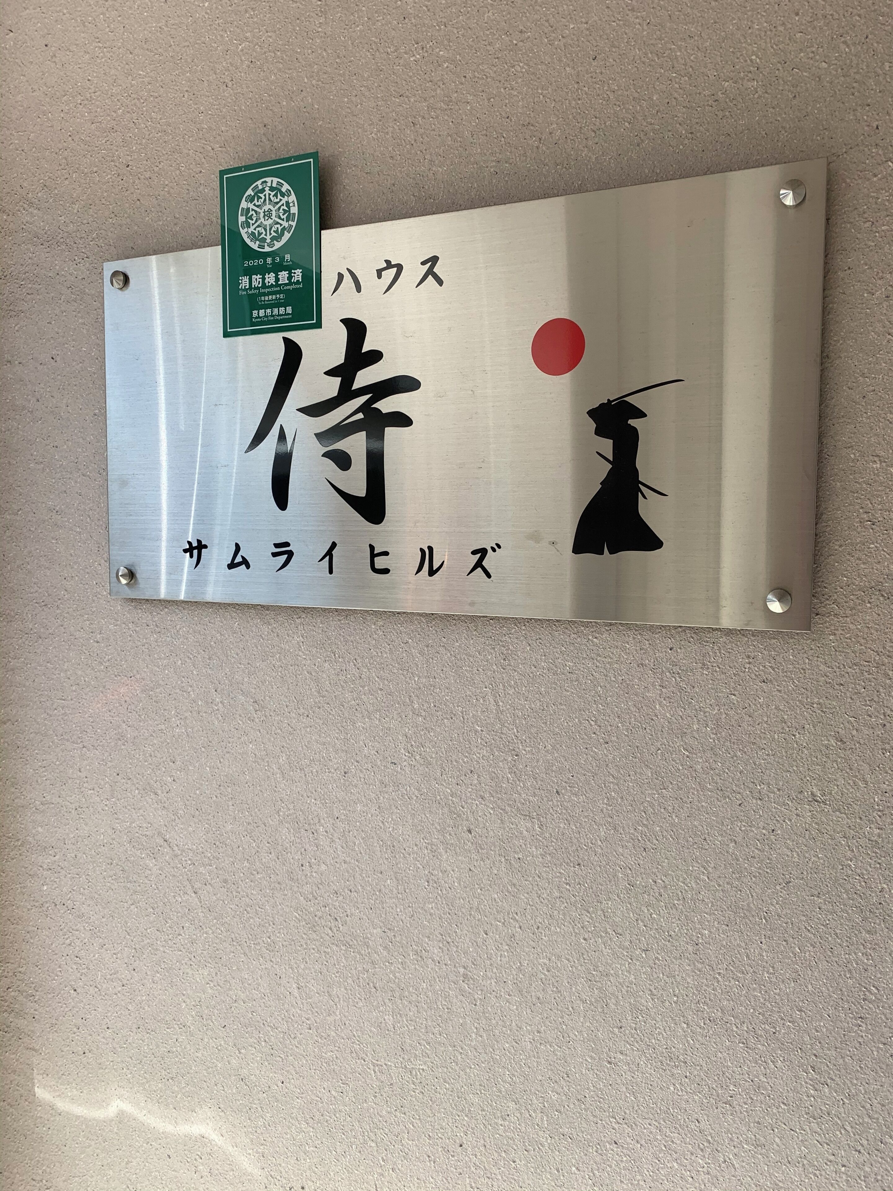 外觀