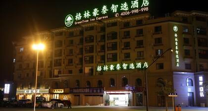 Greentree Inn Jiaxin Puyuan Kaixuan Road