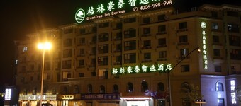 Greentree Inn Jiaxin Puyuan Kaixuan Road