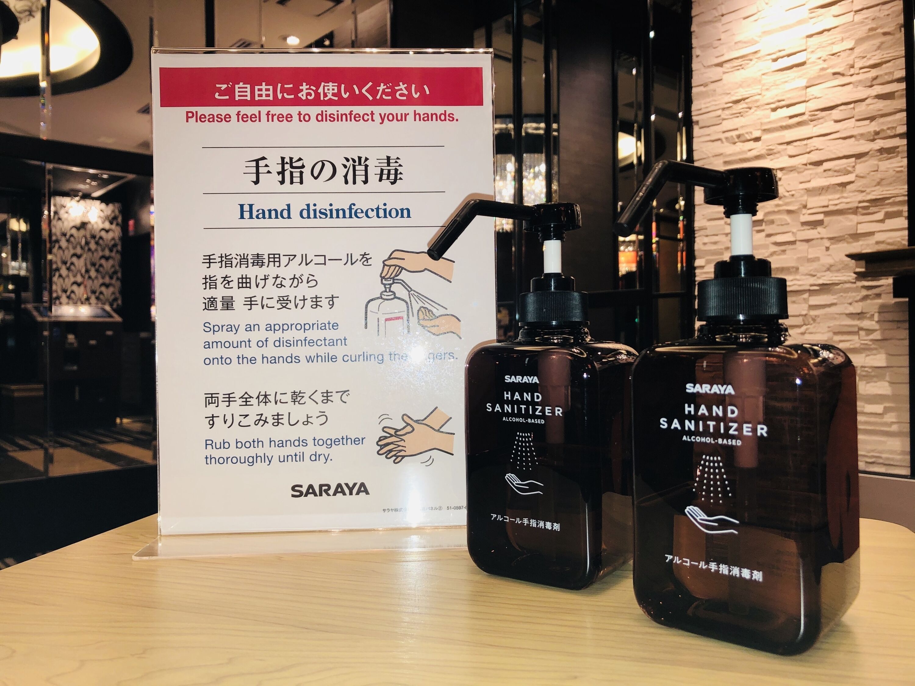 Foto - APA Hotel Akihabara Ekikita