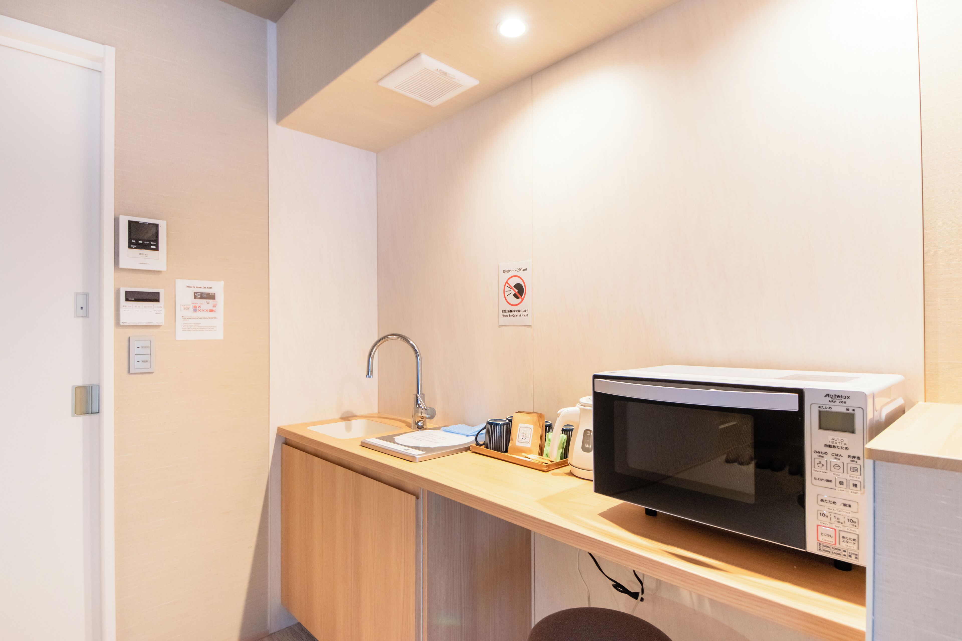 design twin room, non smoking | private kitchen | mini-fridge, microwave, electric kettle