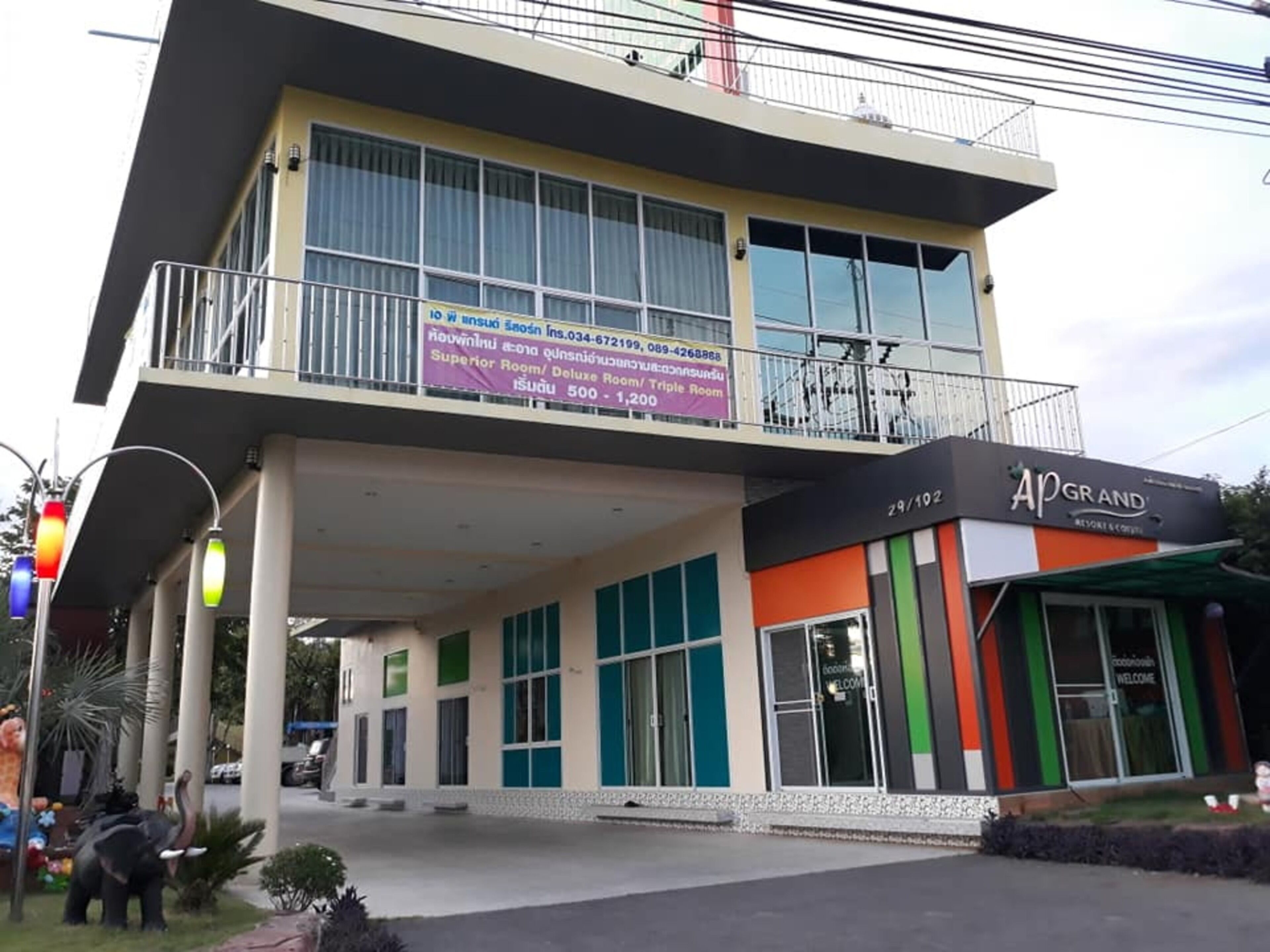 المنشأة من الخارج