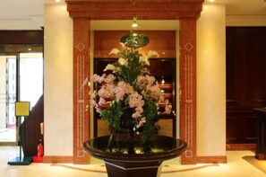 الردهة