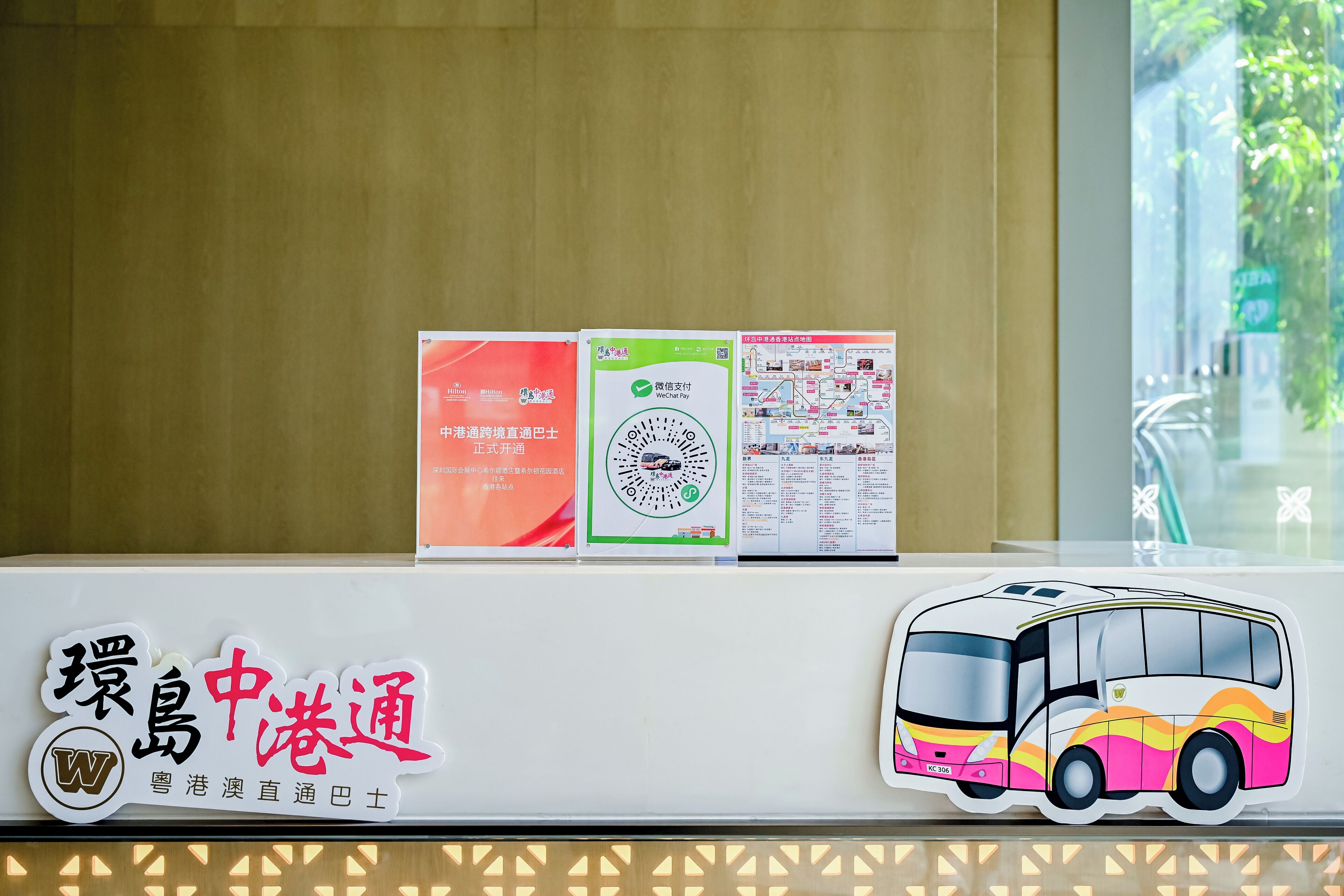 Foto - Hilton Garden Inn Shenzhen World Exhibition & Convention Center