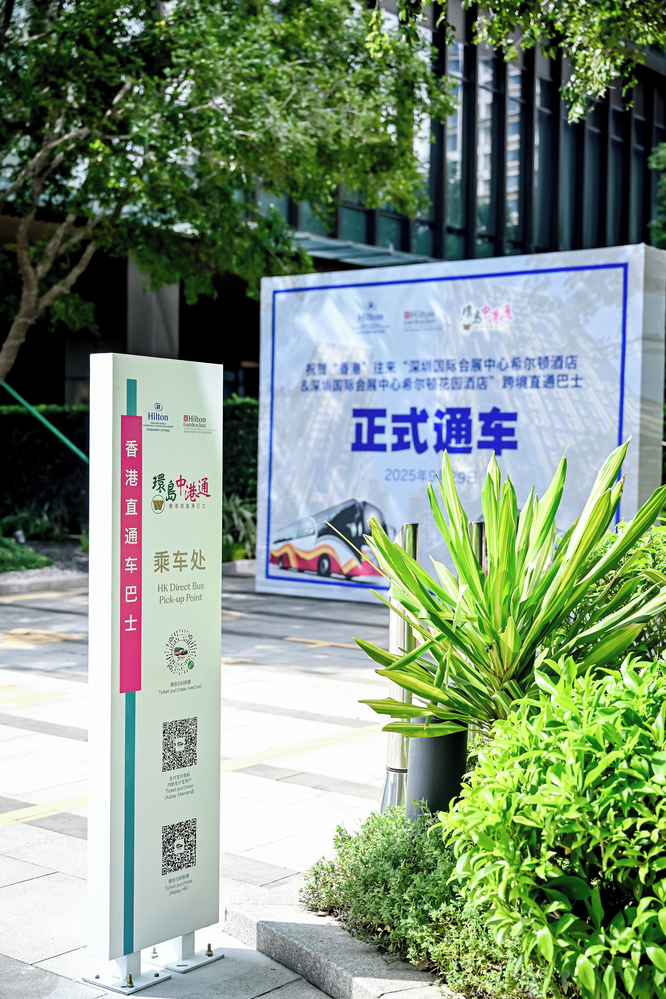 Foto - Hilton Garden Inn Shenzhen World Exhibition & Convention Center