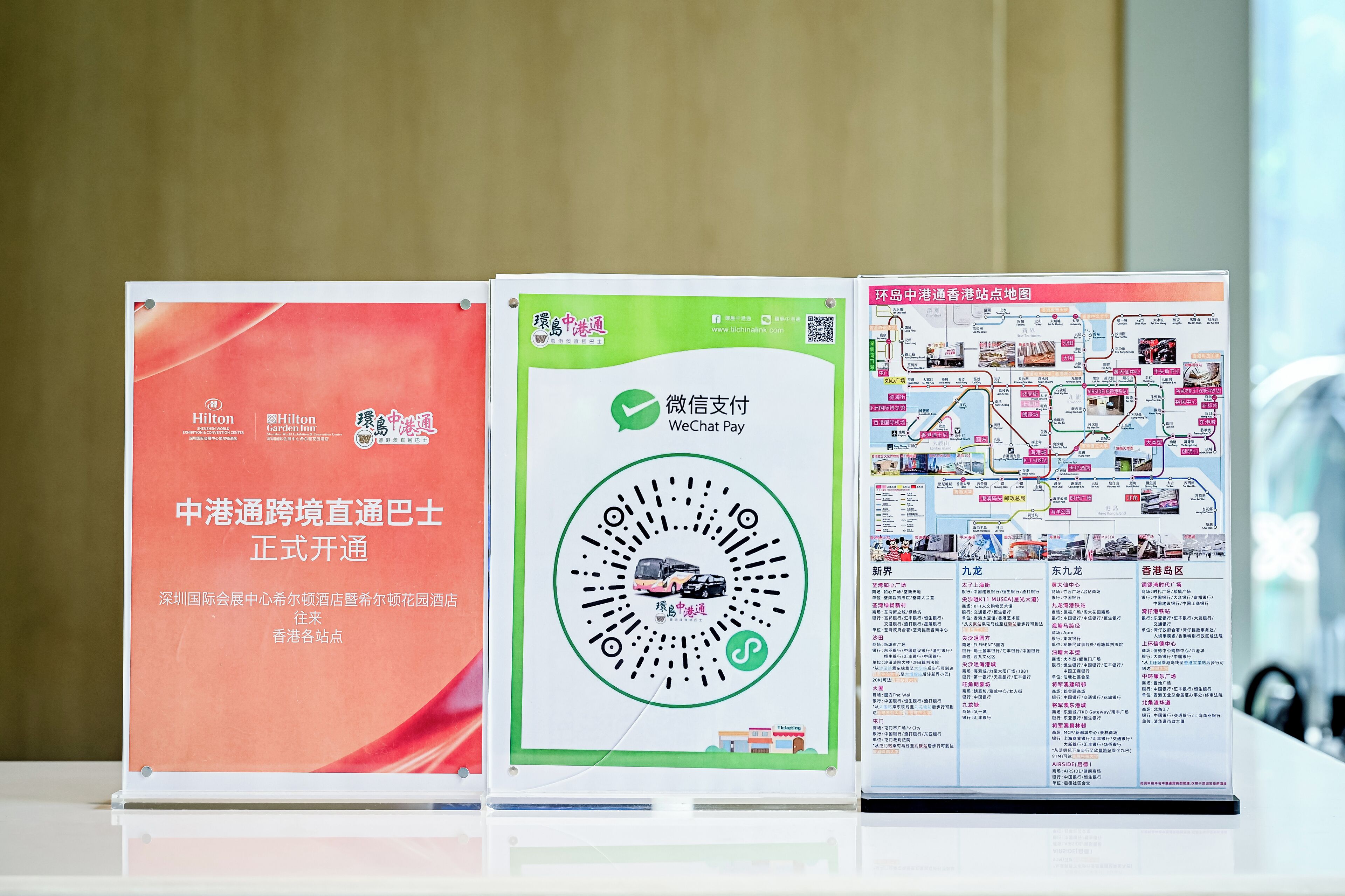 Foto - Hilton Garden Inn Shenzhen World Exhibition & Convention Center