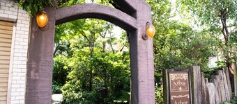 Arbor201 Kagoshima chuo sta 3minUp to 4 ppl / Kagoshima Kagoshima