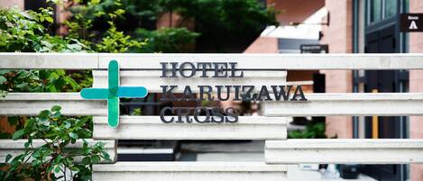 Indicador del Hotel Karutazawa Cross amb un símbol de creu.