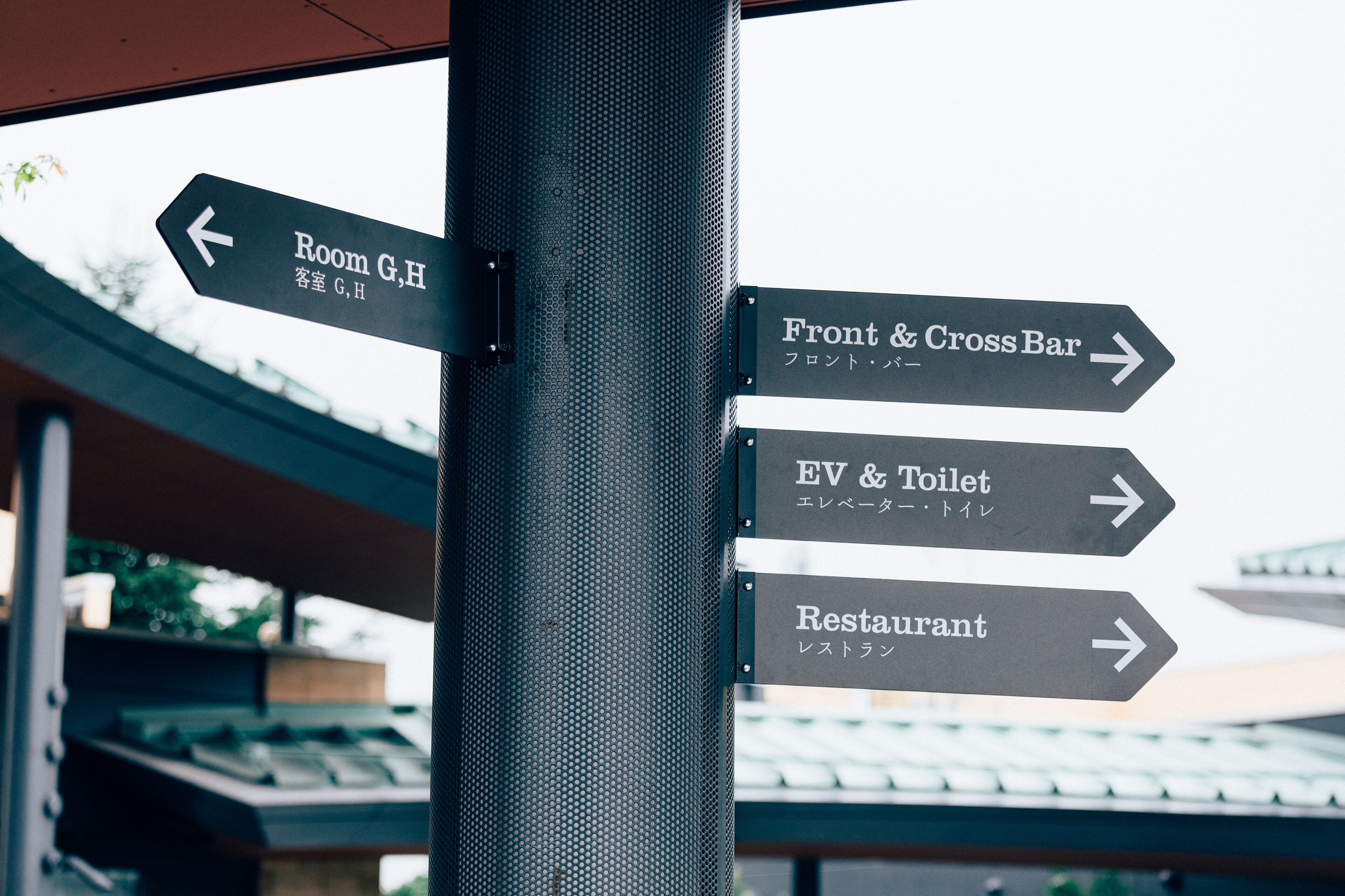 Directional signs for Room G,H, Front & Cross Bar, EV & Toilet, and Restaurant.