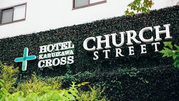 Placa indicando Hotel Karuzawa Cross Church Street.
