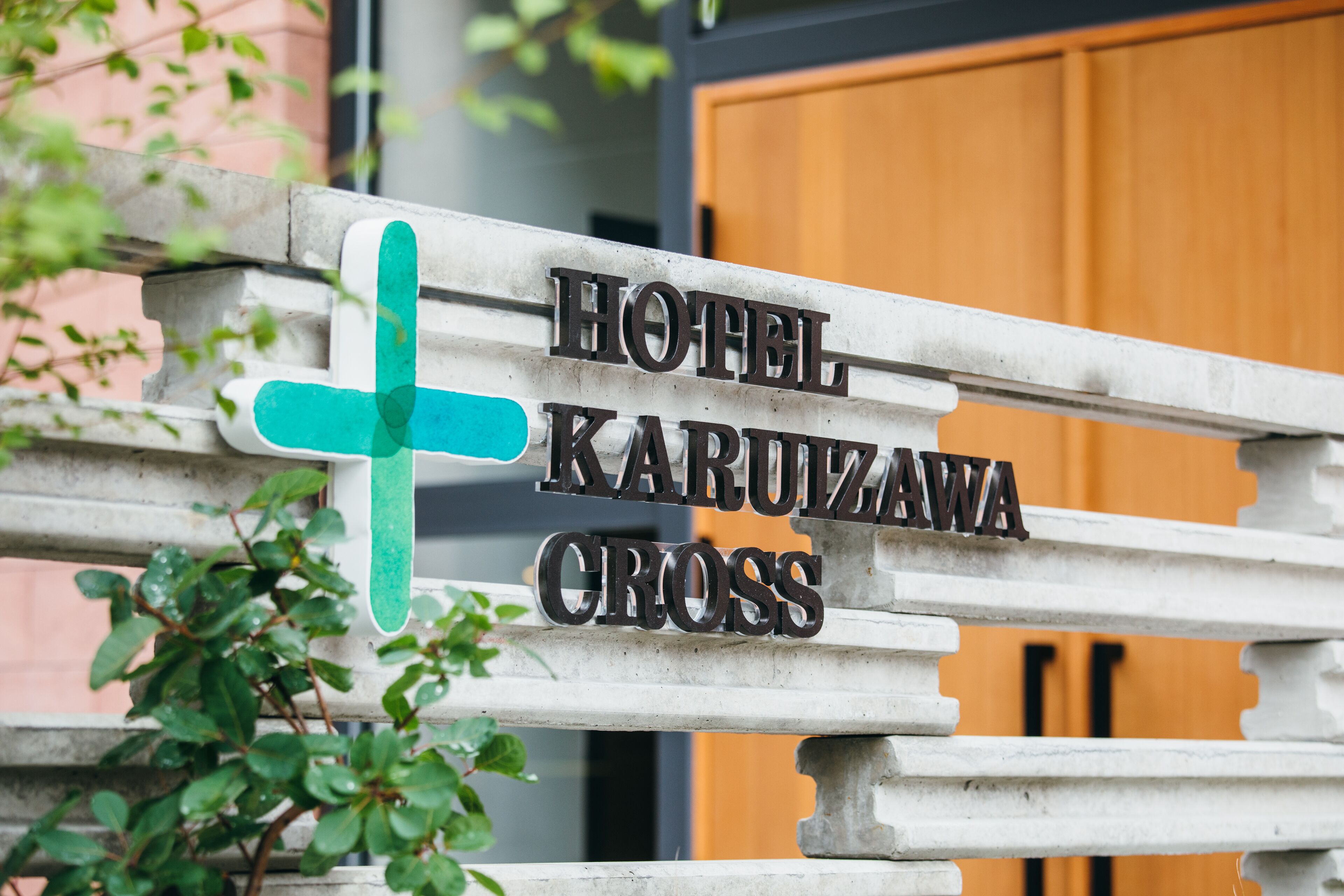 A sign for Hotel Karuzawa Cross with a cross symbol.