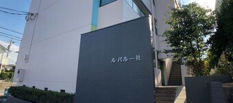 Quiet residential area Oneroom apartment for r - RUVAL Momotaro 1C / Nagoya Aichi