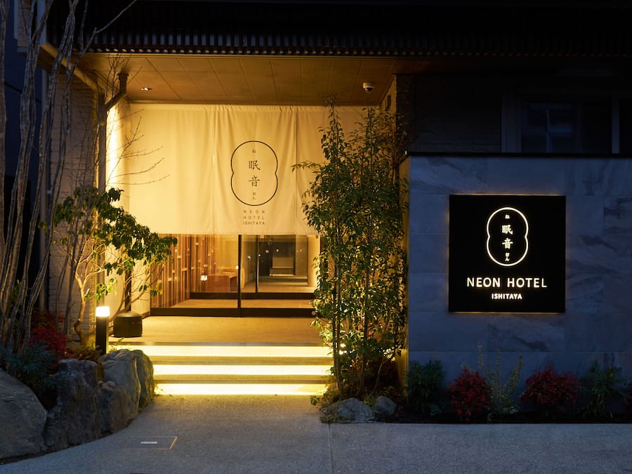 Entrada da propriedade