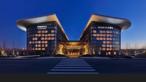 A modern building with a central entrance and two symmetrical wings. - Mumian Beijing Daxing International Airport, part of Hyatt (Daxing)