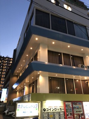 Exterior - Hotel Hill top (Tokyo)