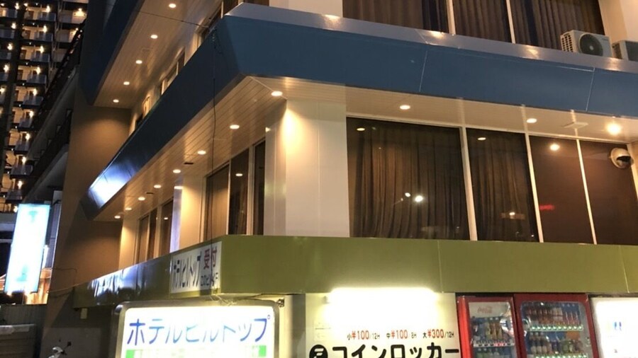Hotel Hill top