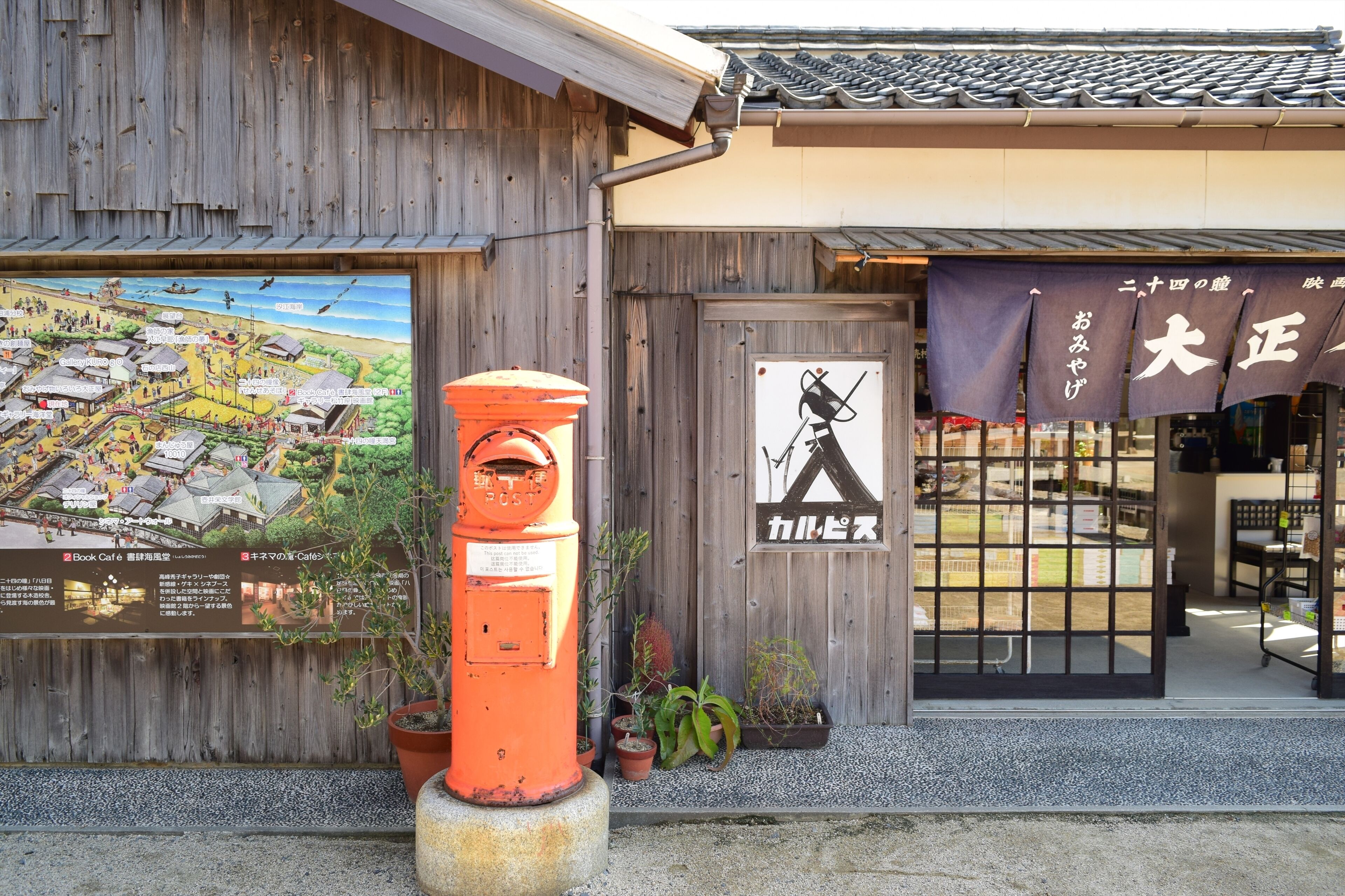 室外兒童遊樂區