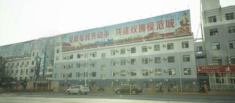 Greentree Inn Wu An City Plaza