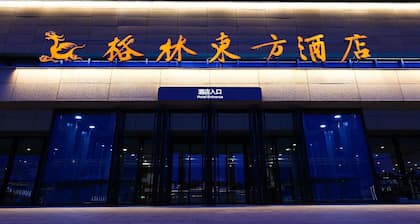 Greentree Eastern Rizhao High Speed Railway Station Hotel