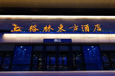 Greentree Eastern Rizhao High Speed Railway Station Hotel