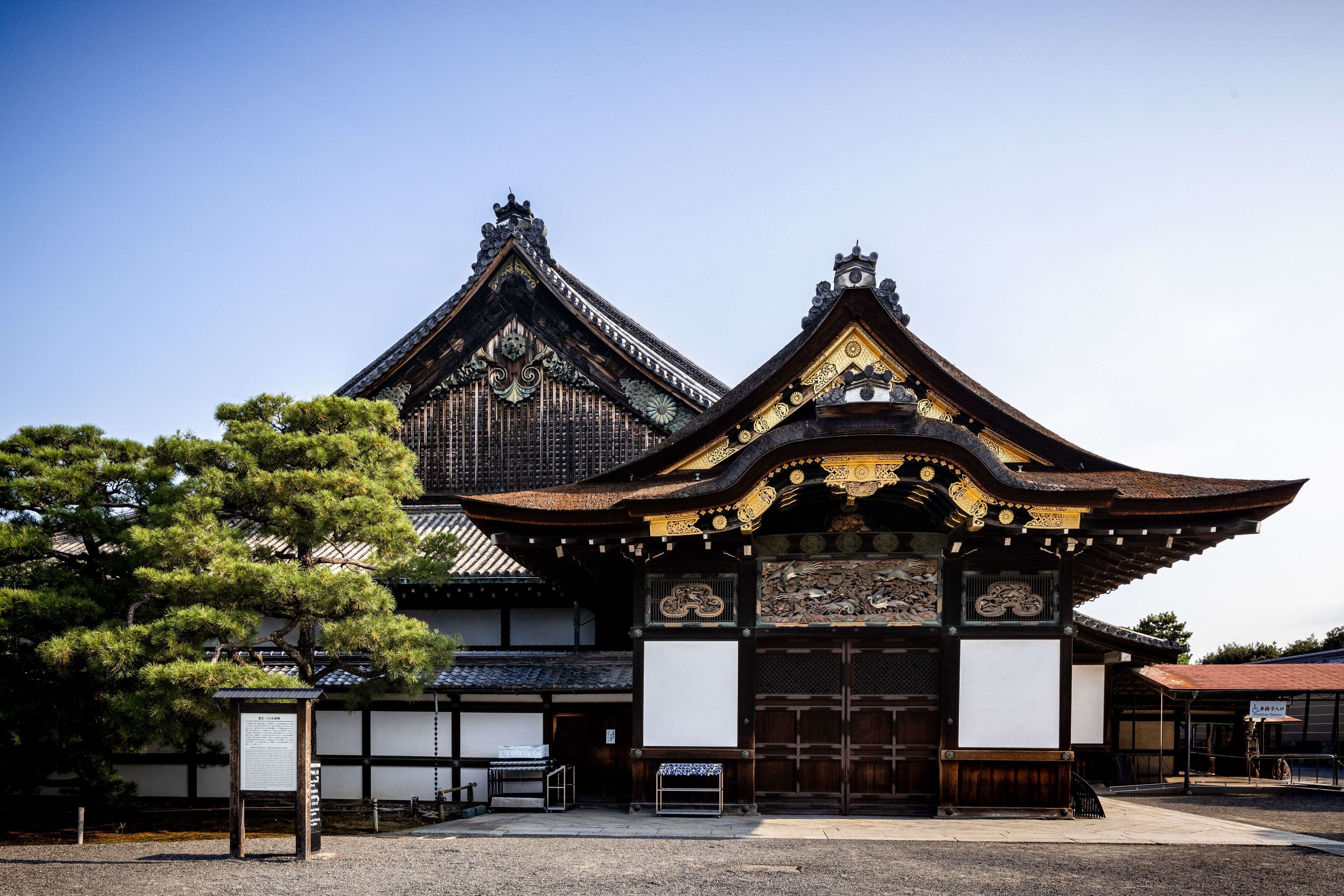 Foto - Garrya Nijo Castle Kyoto