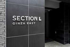 Property entrance - Section L Ginza East (Tokyo)