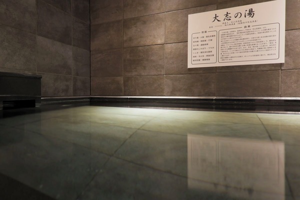 Hot springs