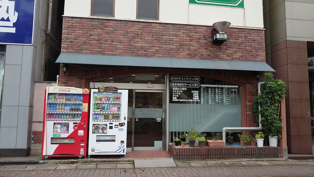 Business Hotel Goto@net image