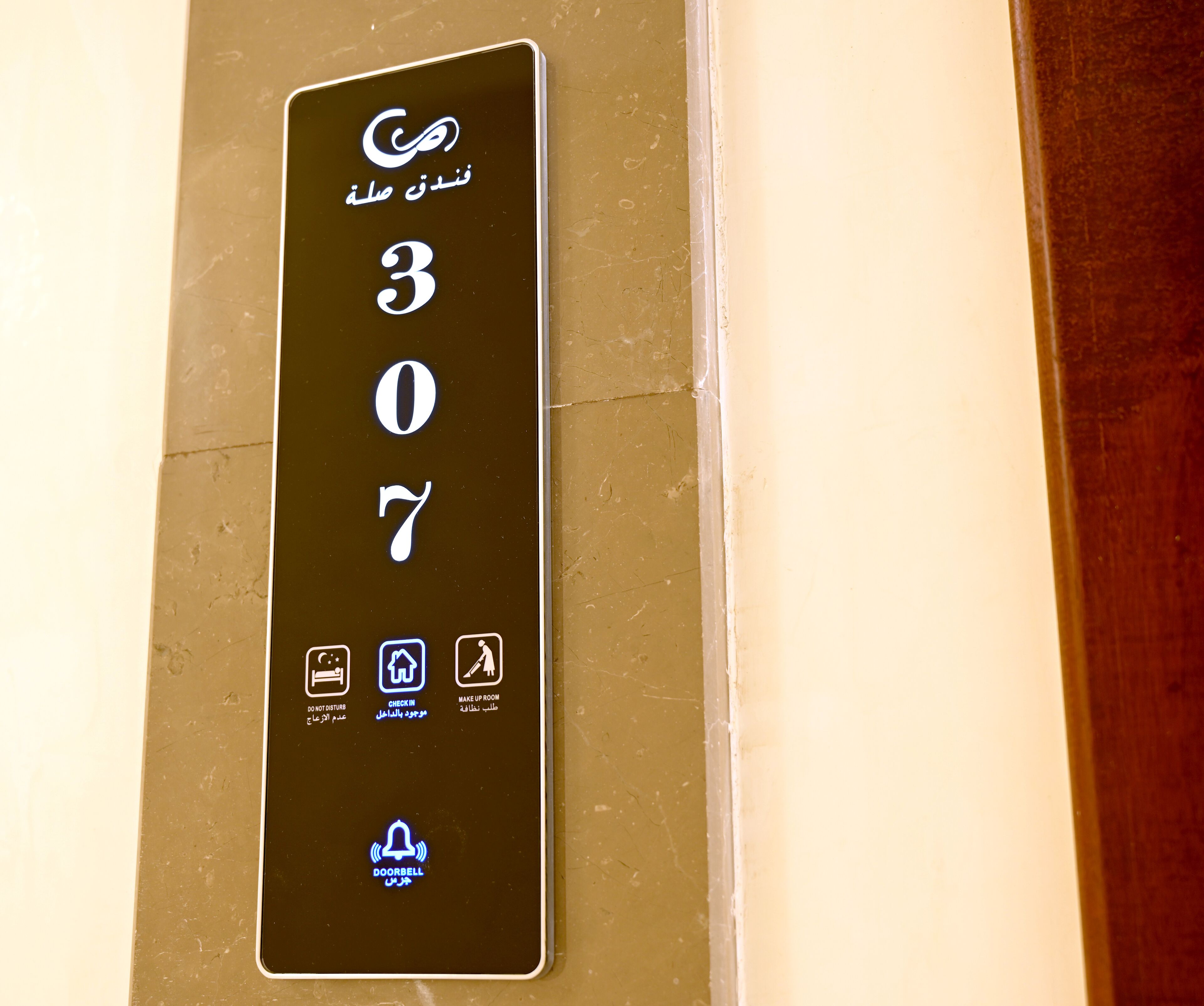 Photo - Sela Hotel فندق صلة