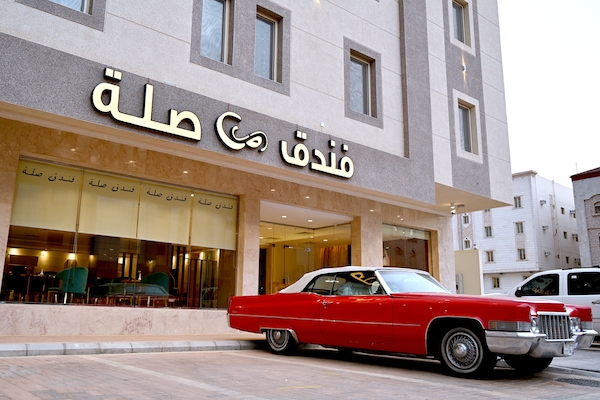 Façana frontal de l'allotjament